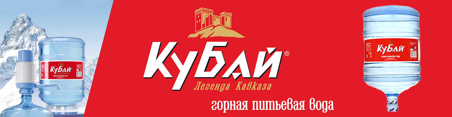 Кубай